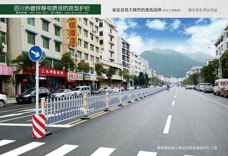 道路護欄 道路護欄