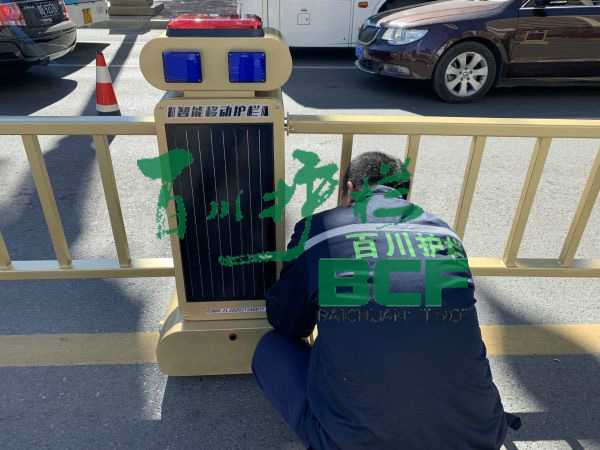 潮汐護欄 潮汐護欄